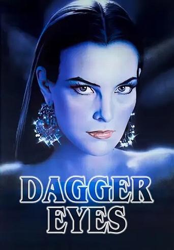Mystère poster