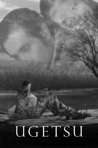 Ugetsu monogatari poster